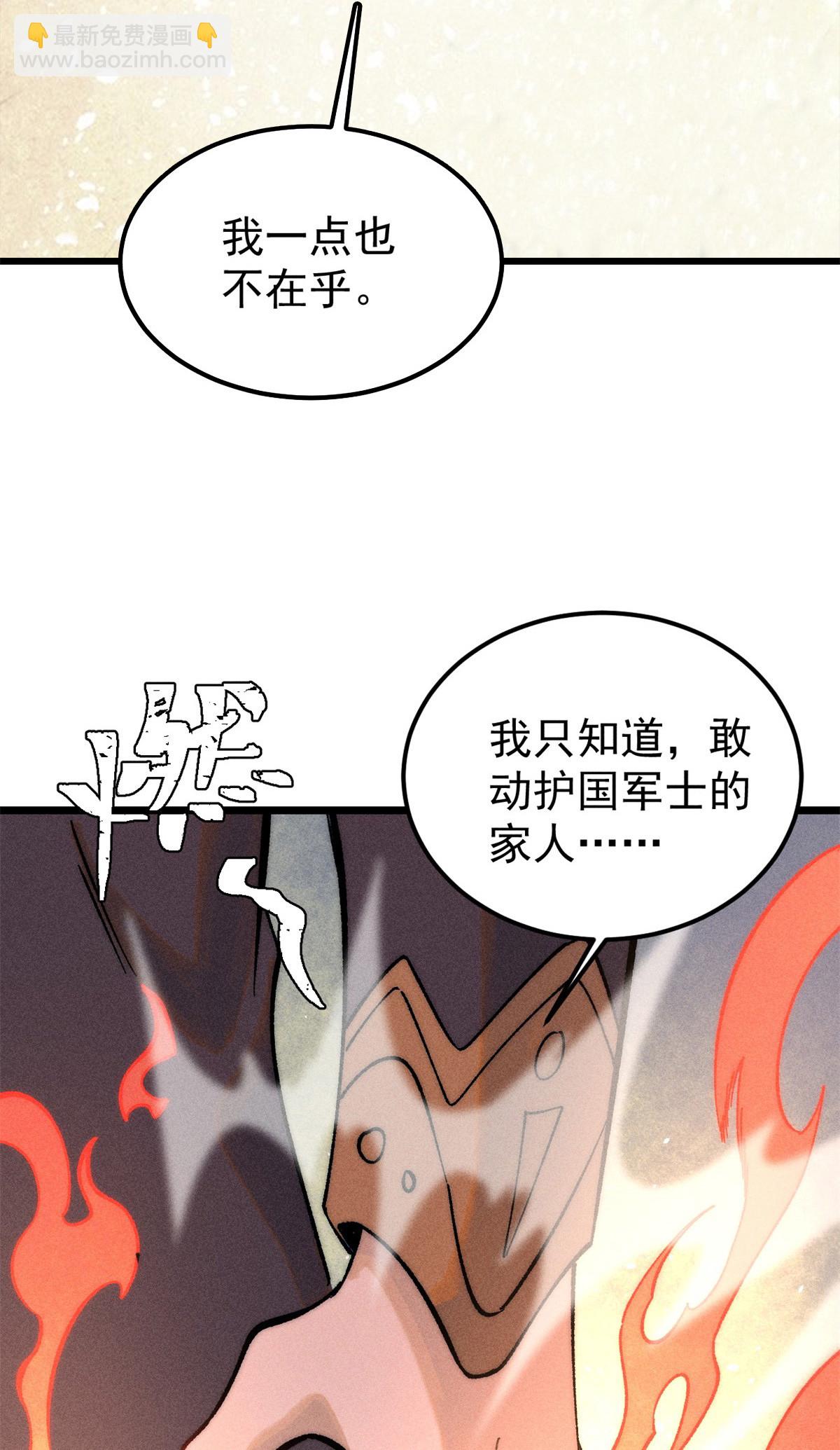 225 爷打的就是精锐6