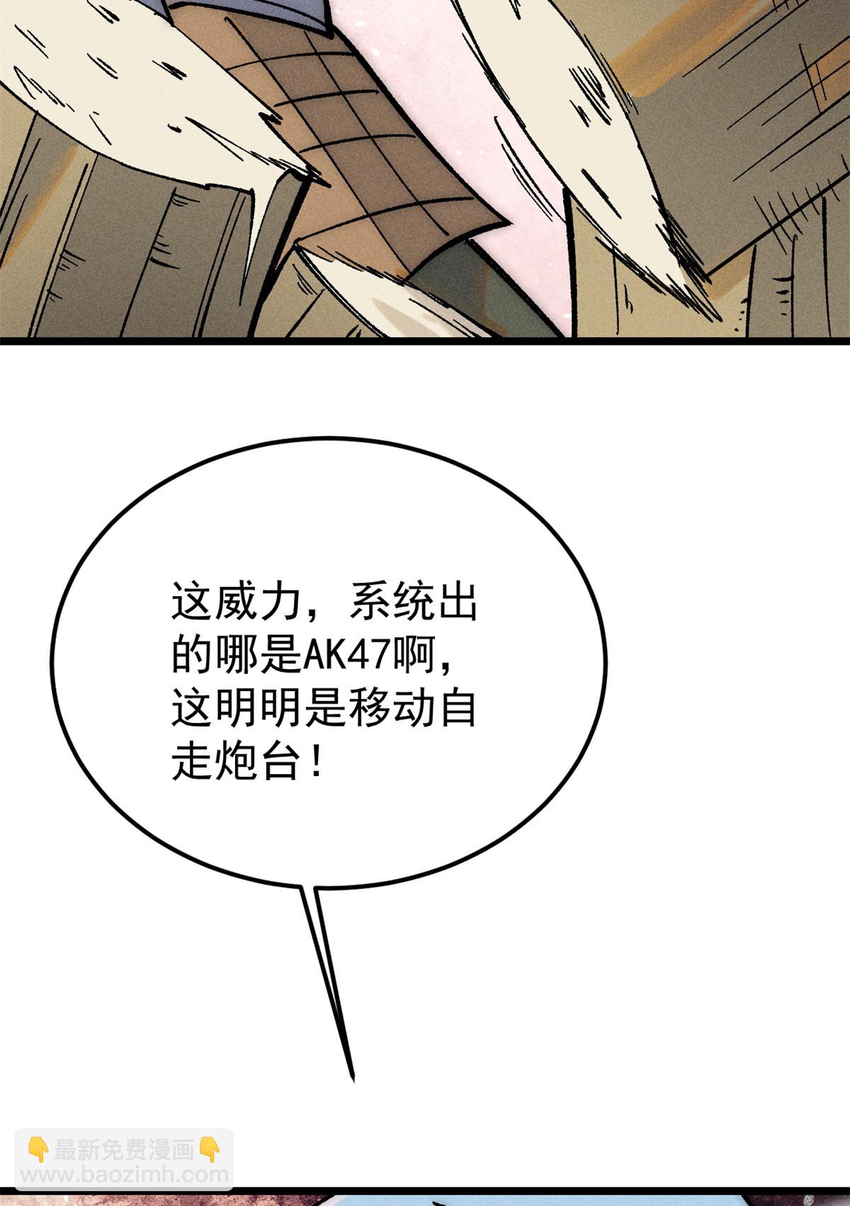 225 爷打的就是精锐62