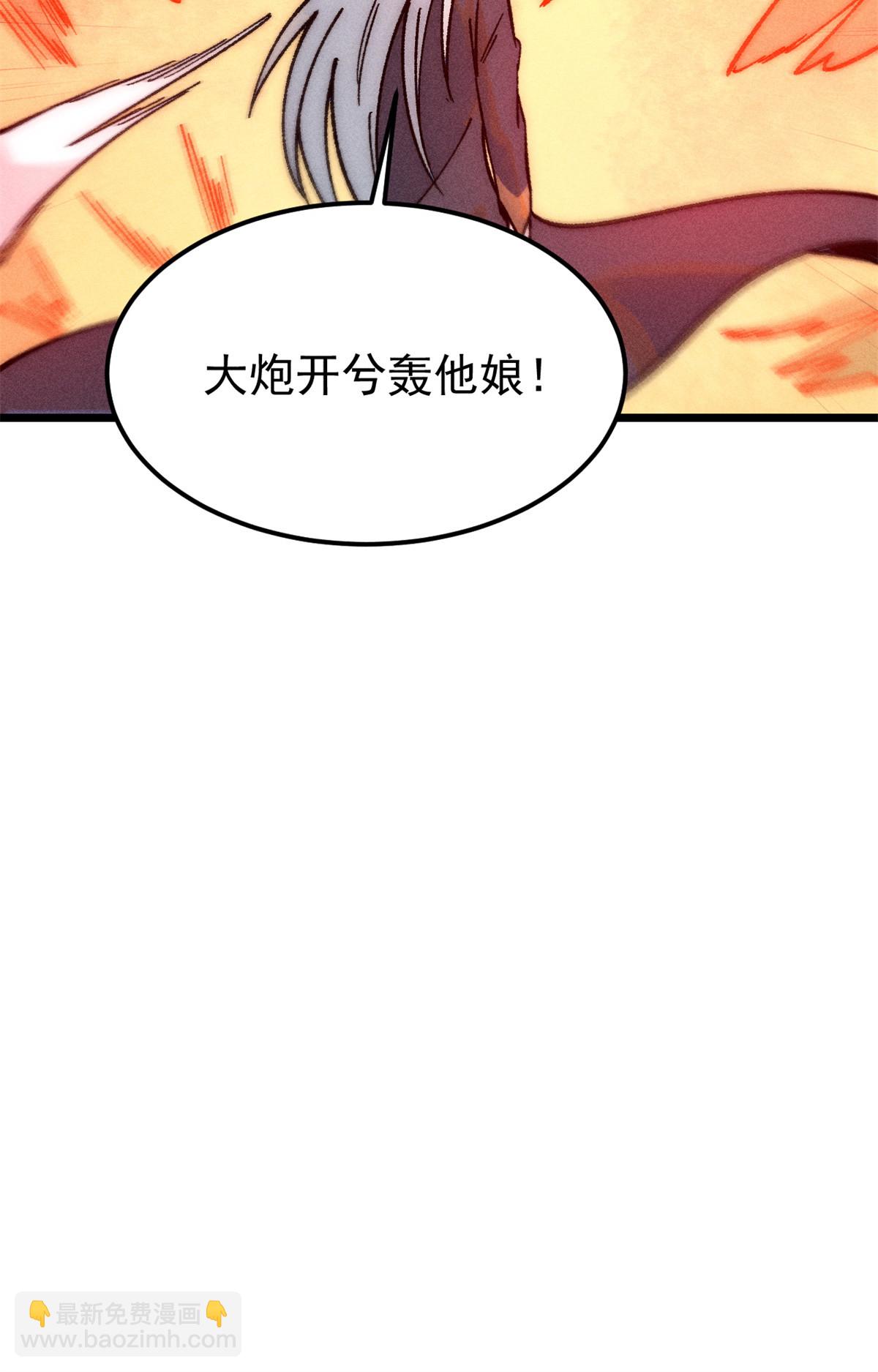 225 爷打的就是精锐65