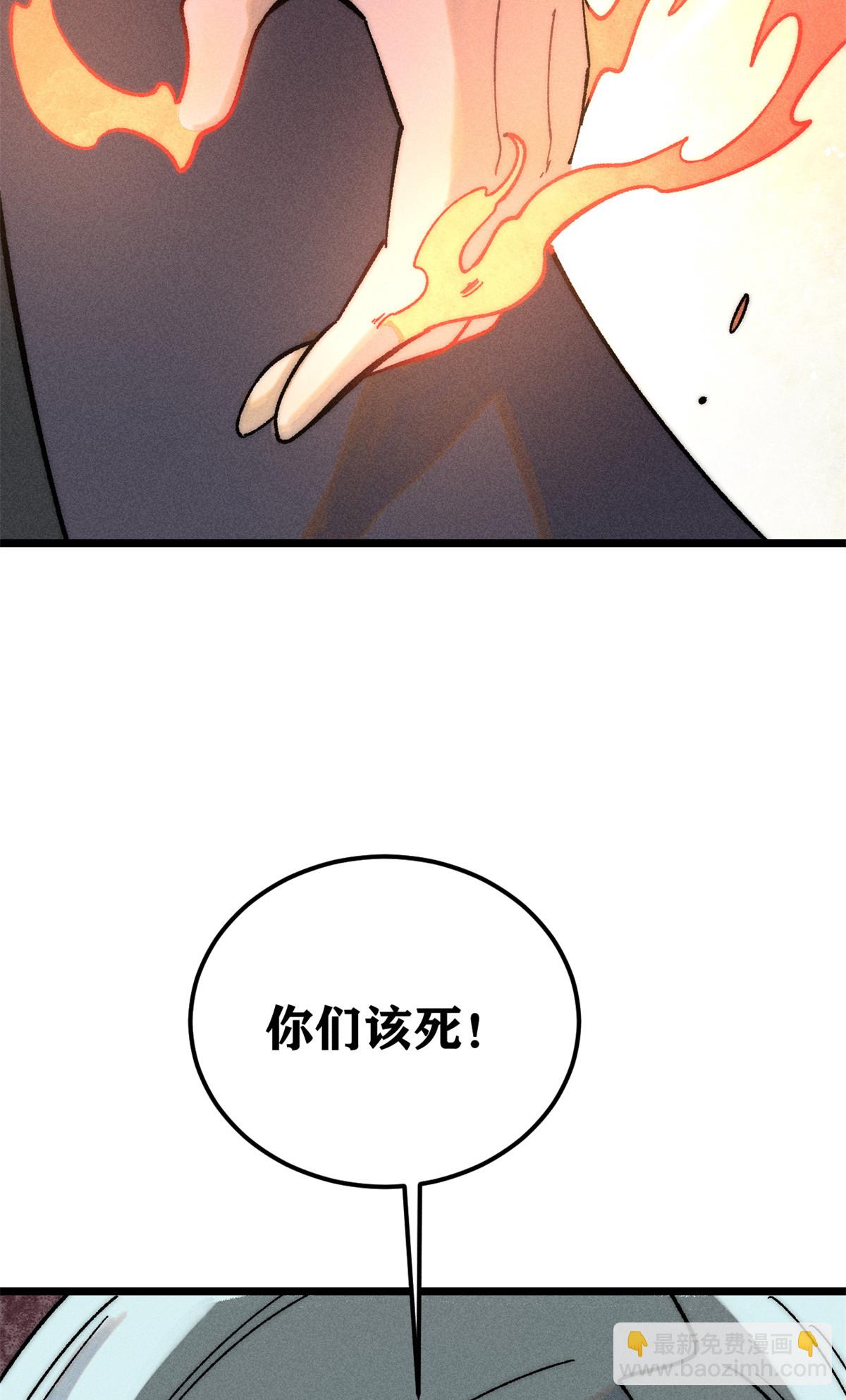 225 爷打的就是精锐7
