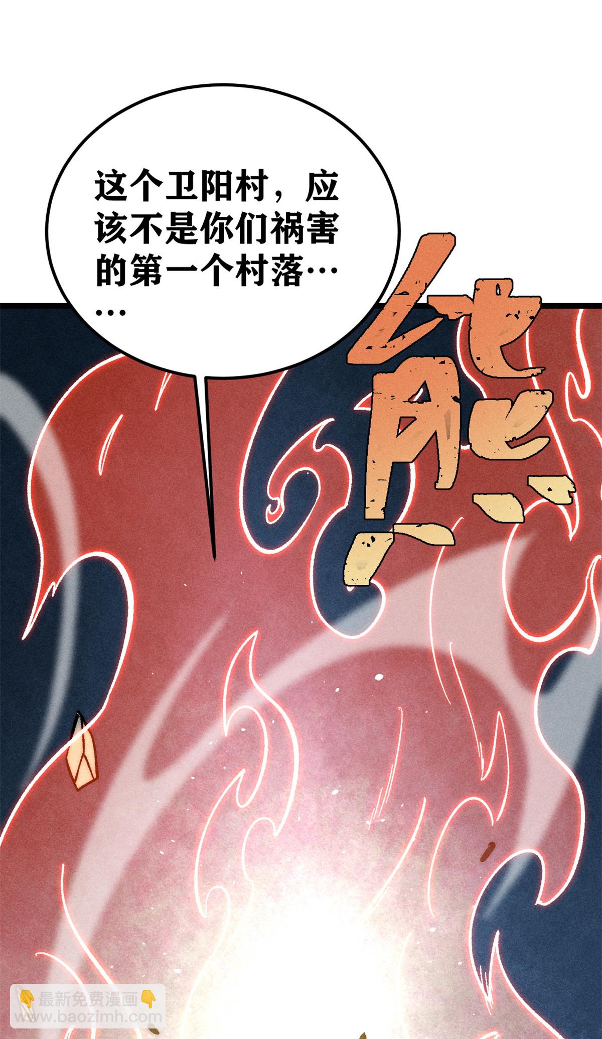 225 爷打的就是精锐9