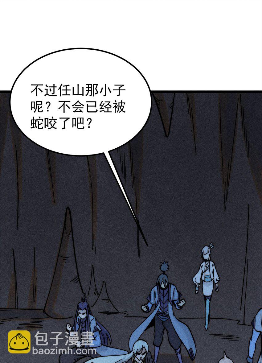 233 芊芊别怕19