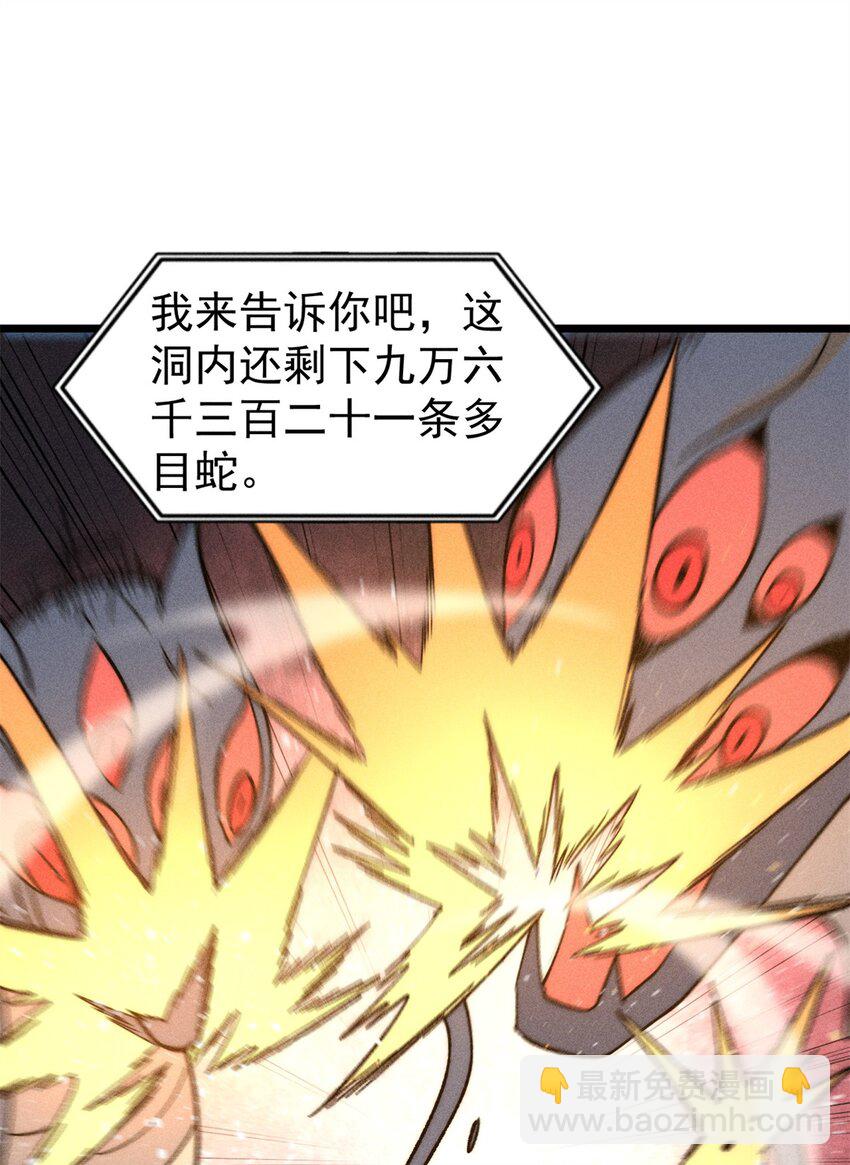 233 芊芊别怕30