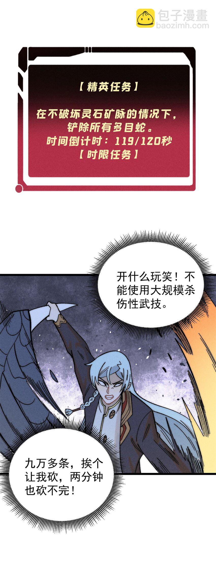 233 芊芊别怕33