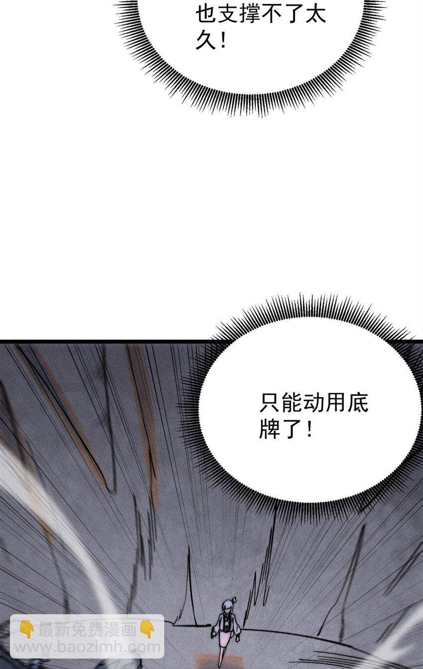 233 芊芊别怕35