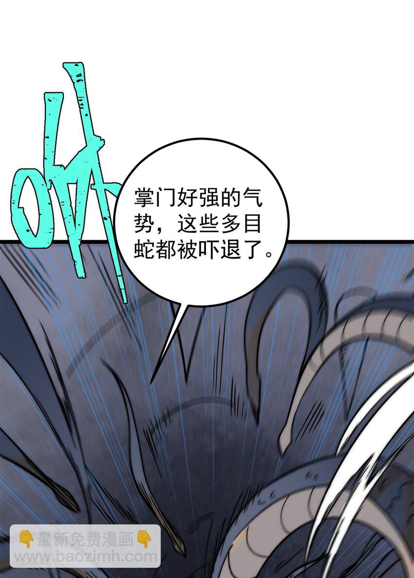 233 芊芊别怕42