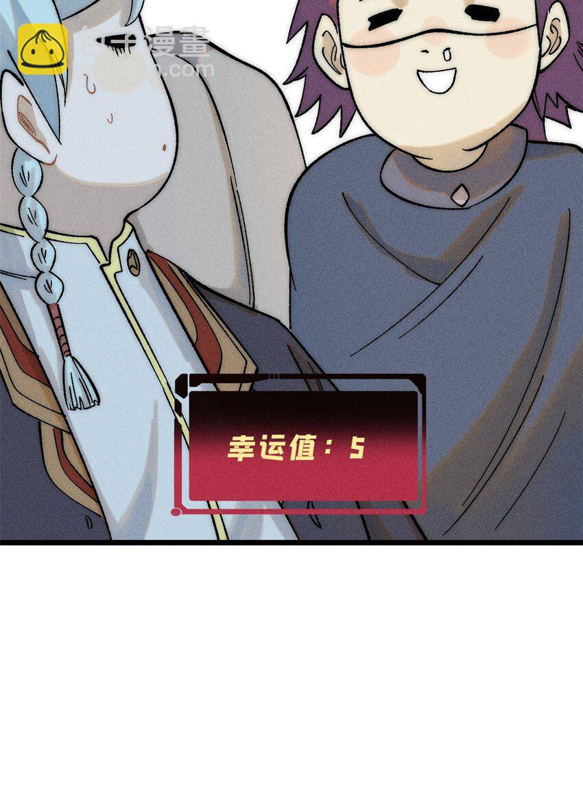 235 气运之子入宗门10