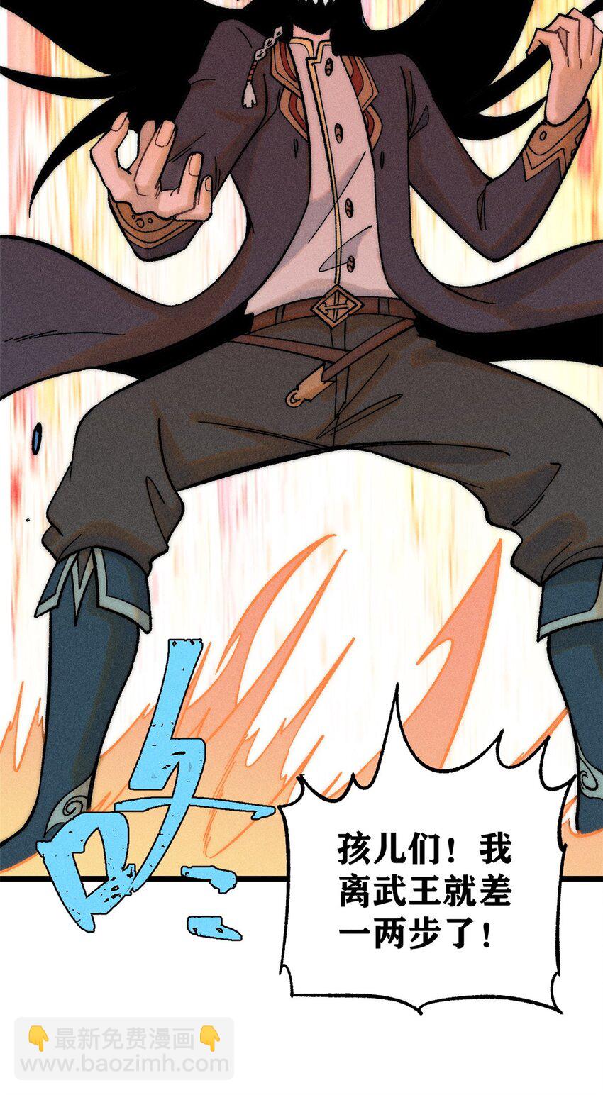 235 气运之子入宗门17