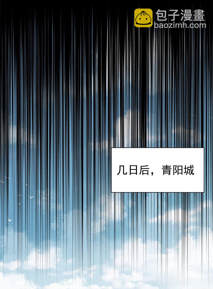 235 气运之子入宗门22