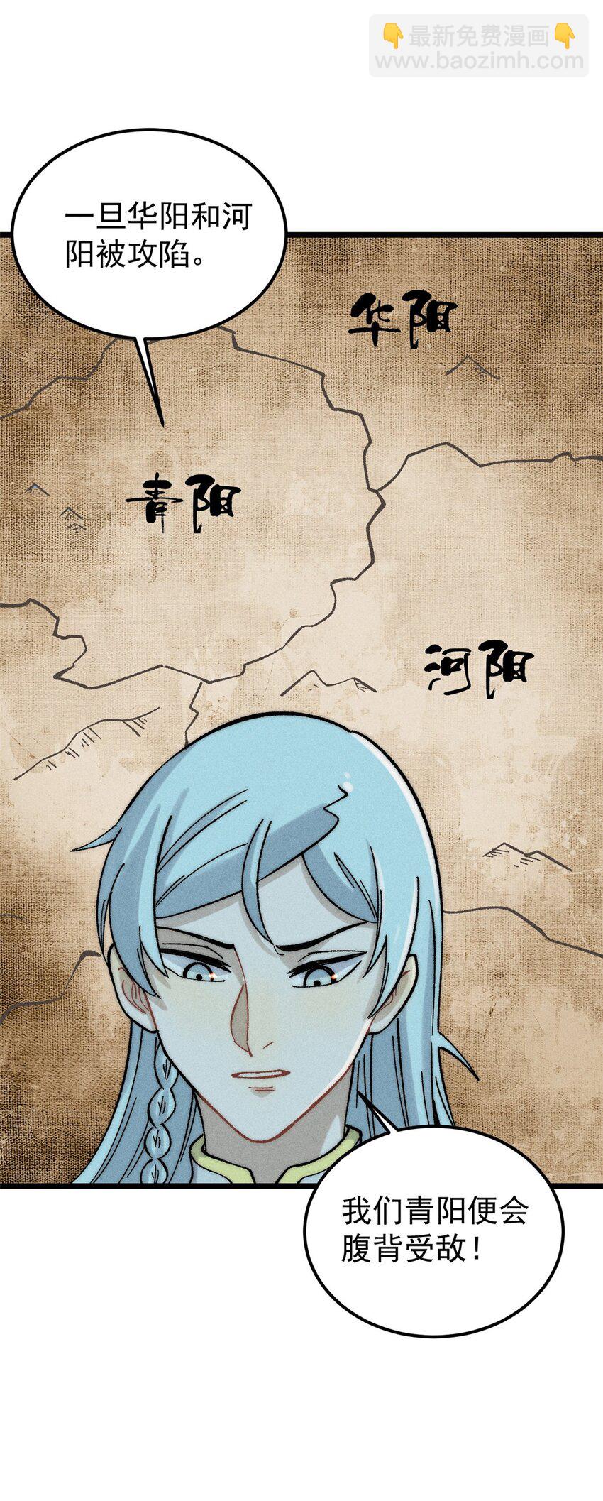 235 气运之子入宗门32