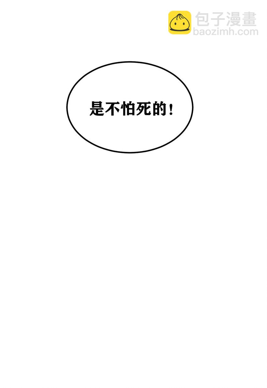 235 气运之子入宗门57