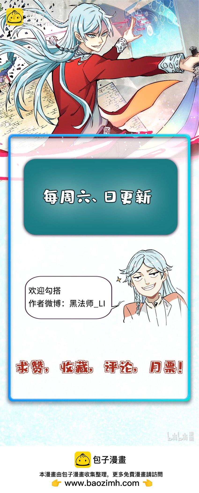235 气运之子入宗门58