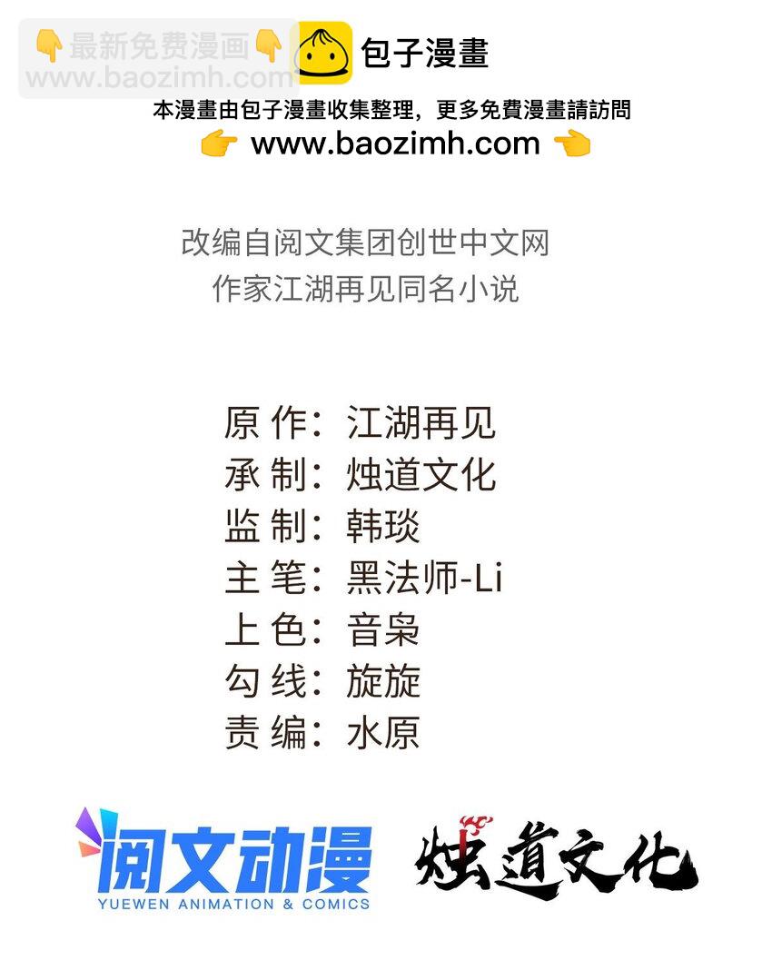 241 无敌真寂寞1
