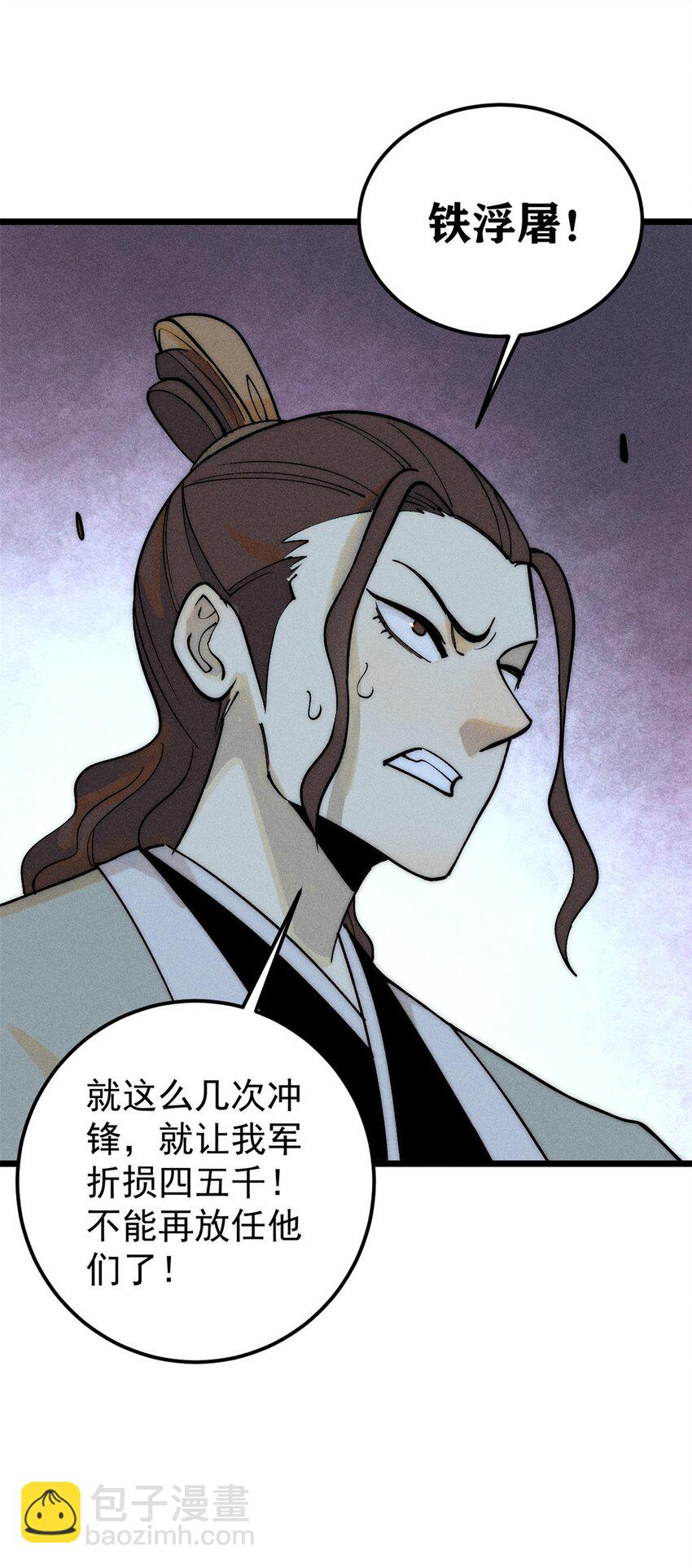 241 无敌真寂寞14