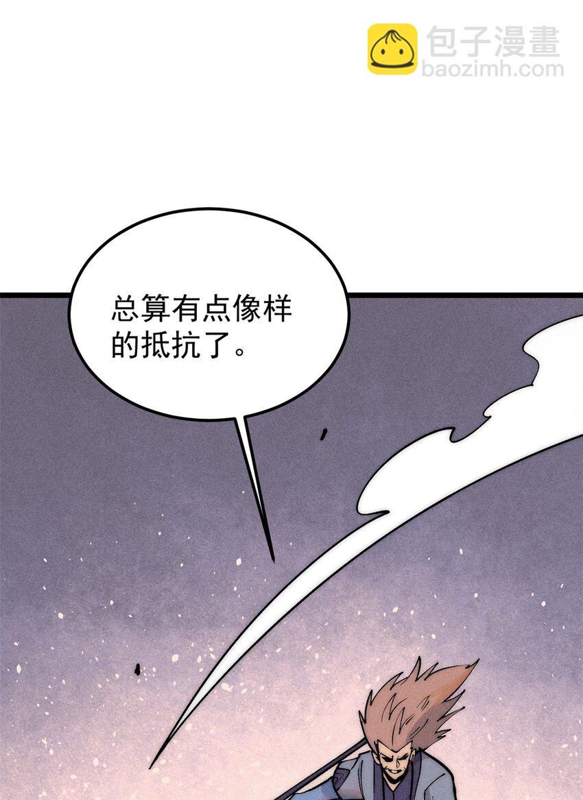 241 无敌真寂寞16