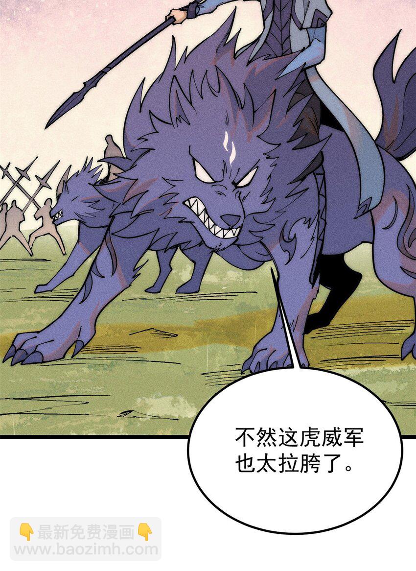 241 无敌真寂寞17