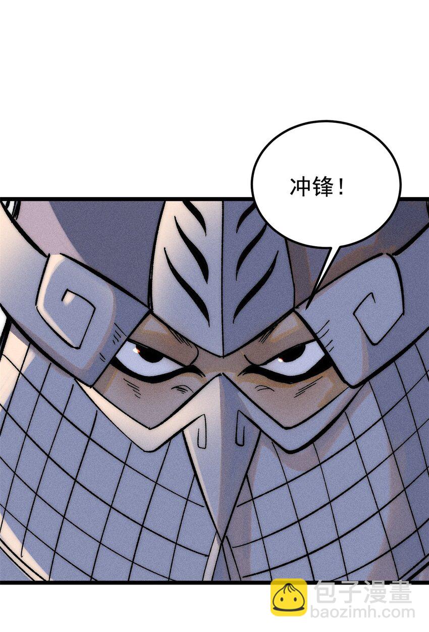 241 无敌真寂寞20
