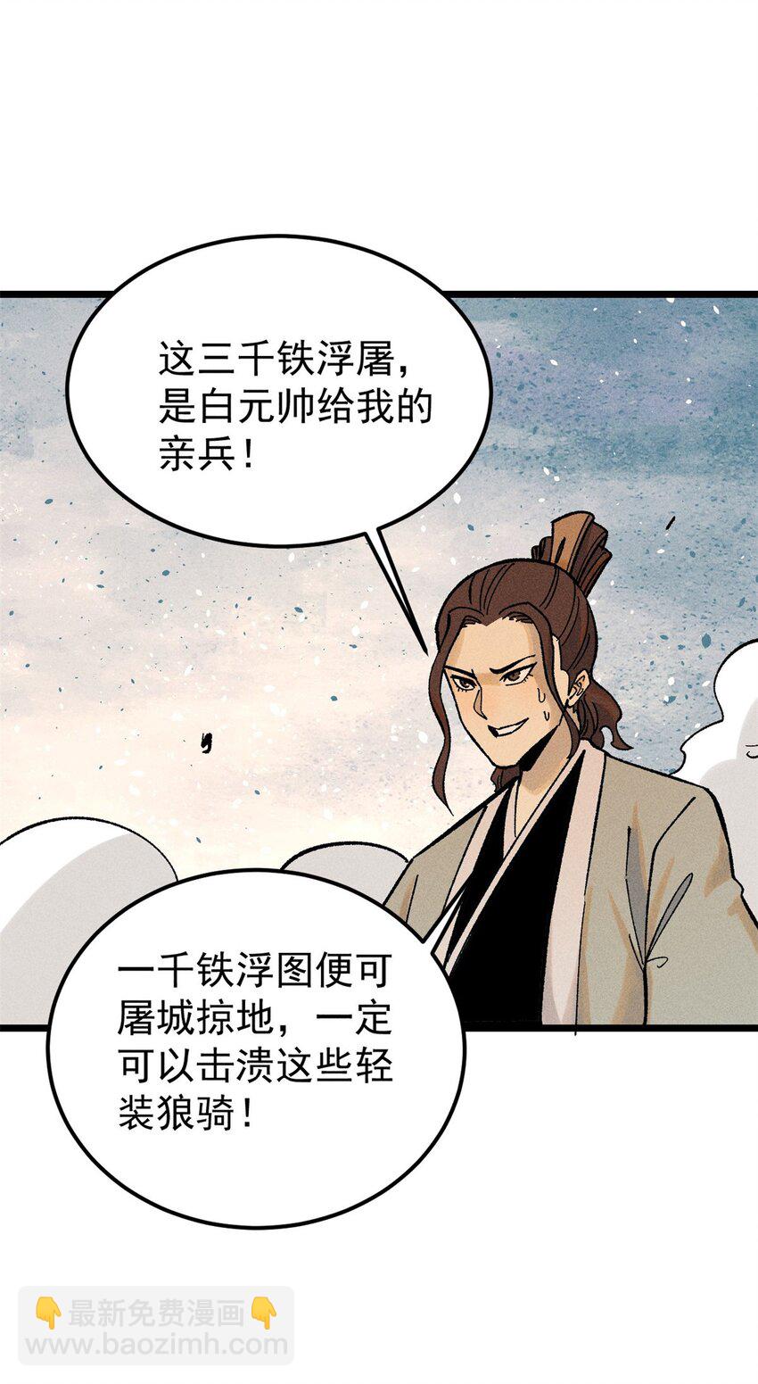 241 无敌真寂寞23