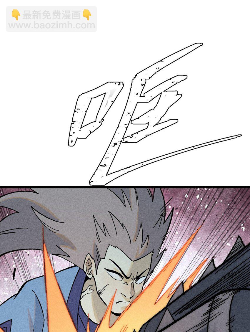 241 无敌真寂寞26