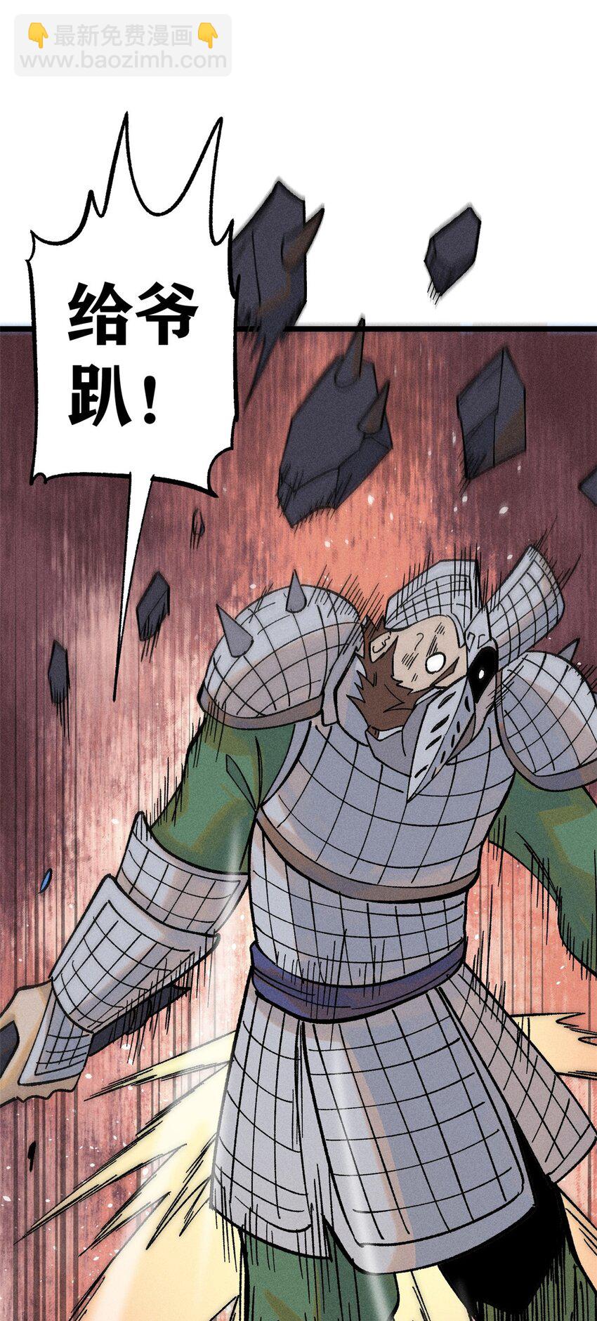 241 无敌真寂寞31