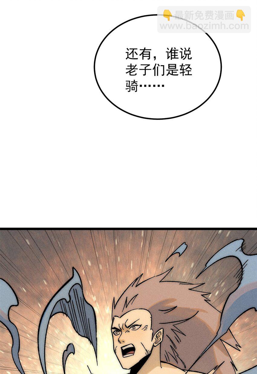241 无敌真寂寞33