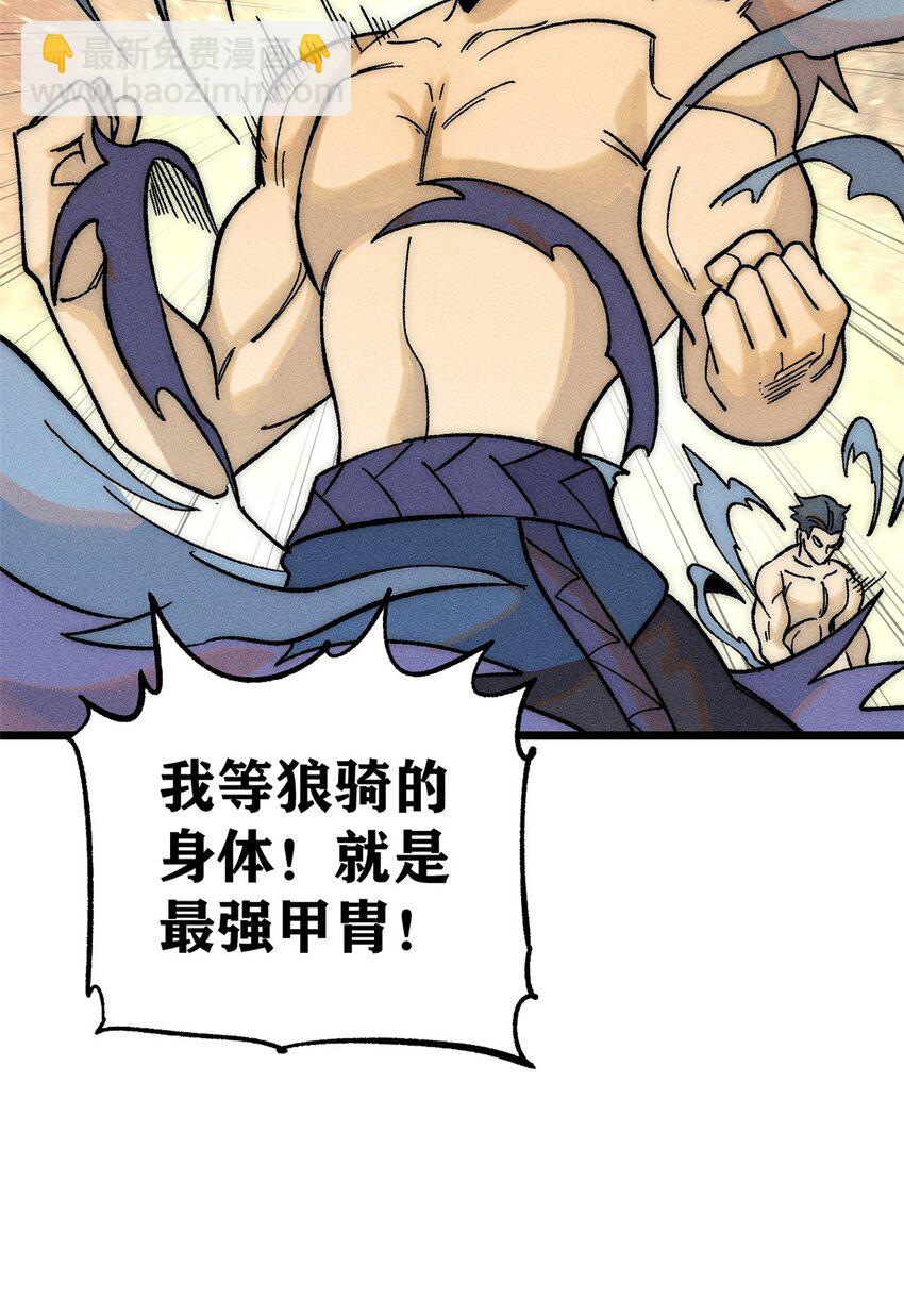 241 无敌真寂寞34