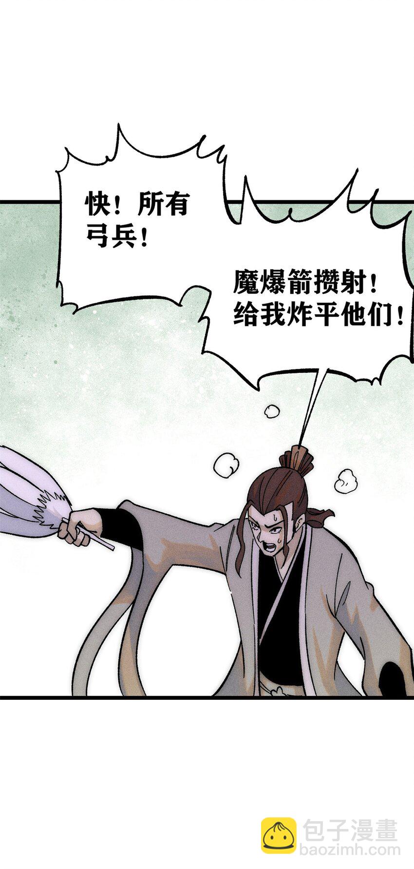 241 无敌真寂寞40