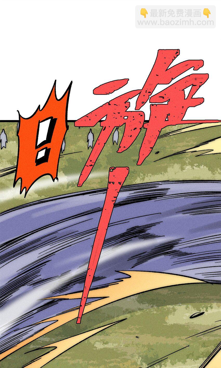 241 无敌真寂寞45