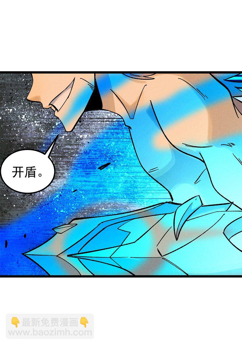 241 无敌真寂寞54