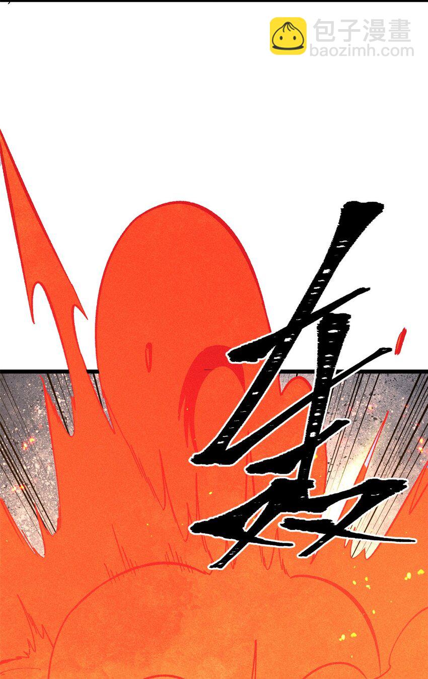 241 无敌真寂寞58