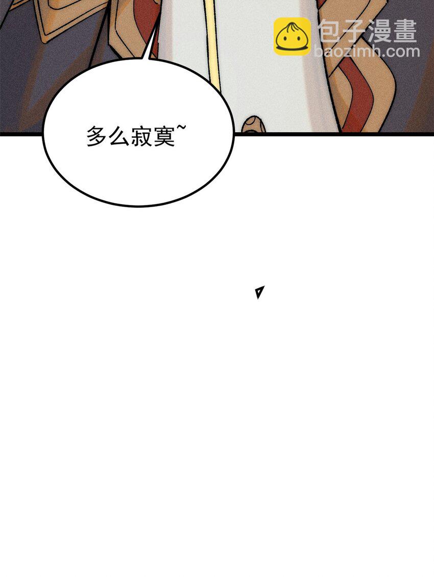 241 无敌真寂寞61