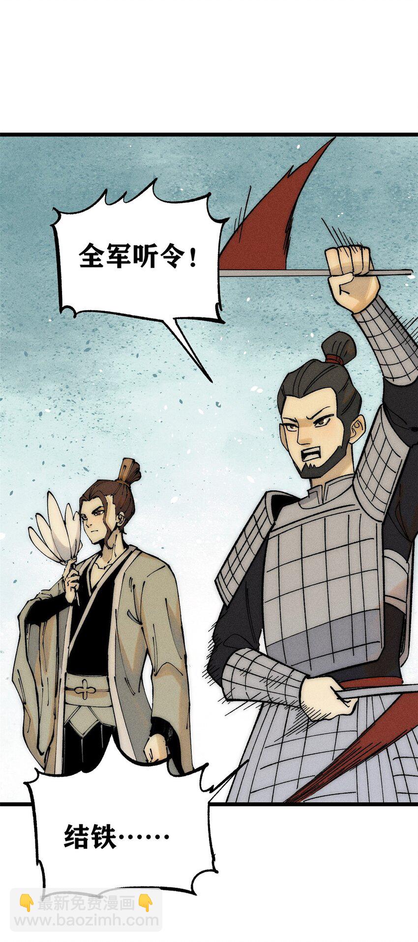 241 无敌真寂寞7