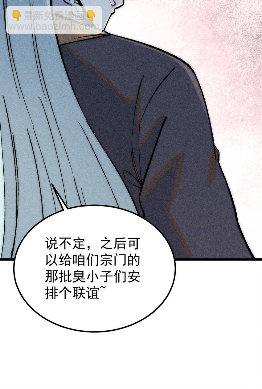 248 梦莹的异变18