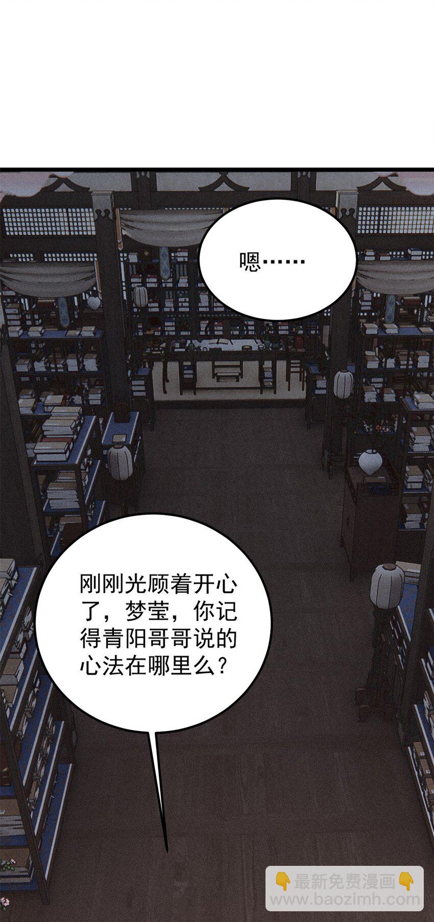 248 梦莹的异变31