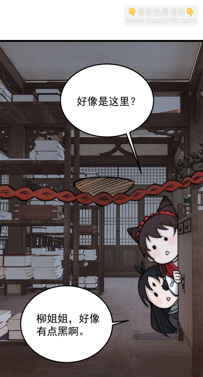 248 梦莹的异变33