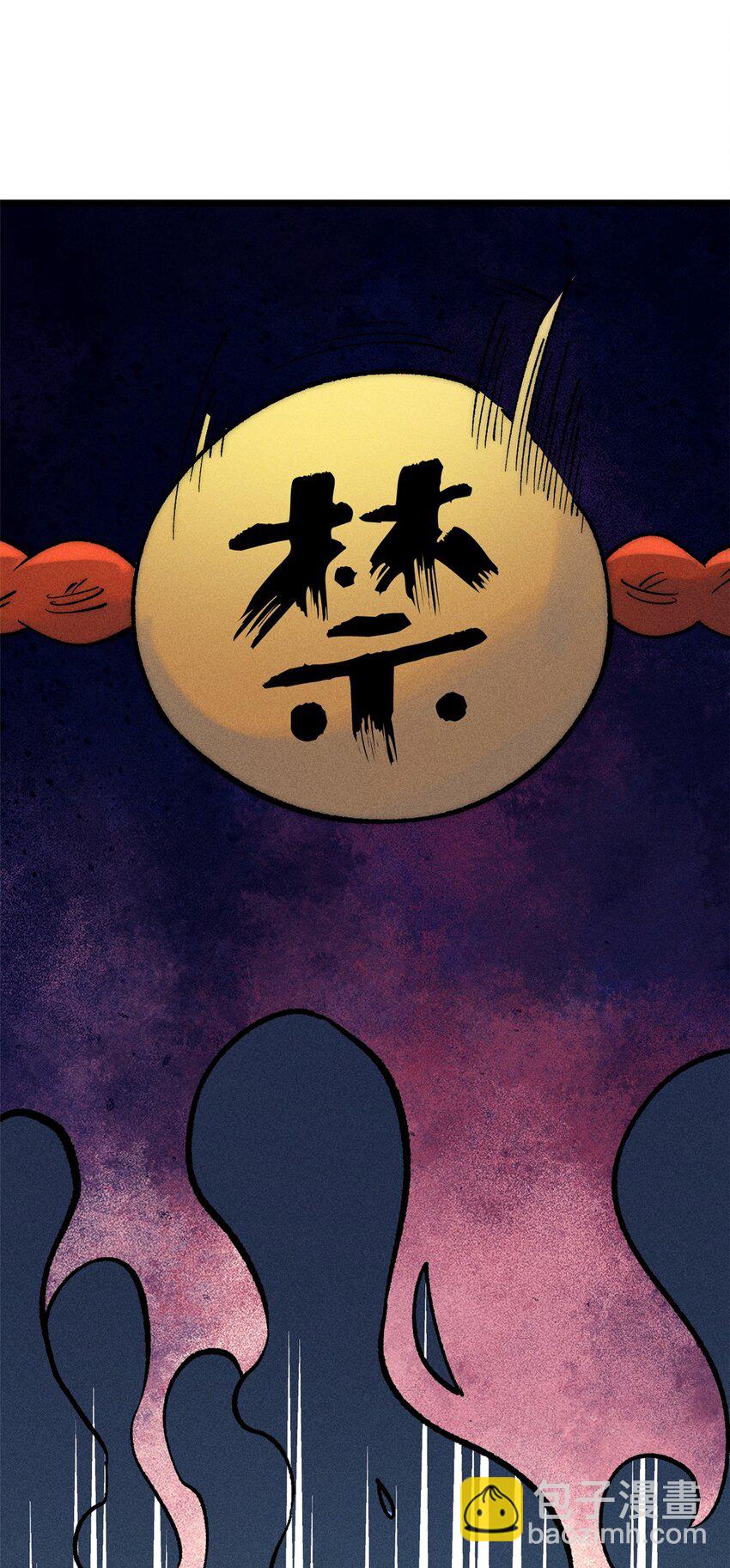 248 梦莹的异变37