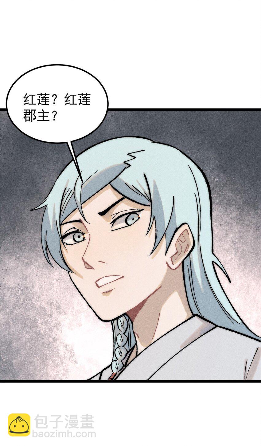 263 逆向招生10