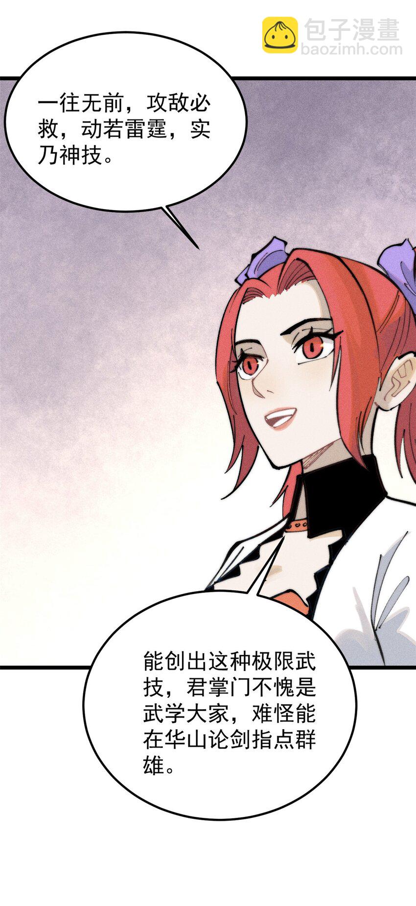 263 逆向招生12