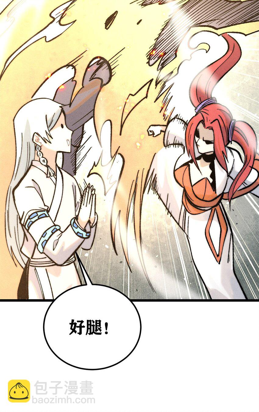 263 逆向招生18