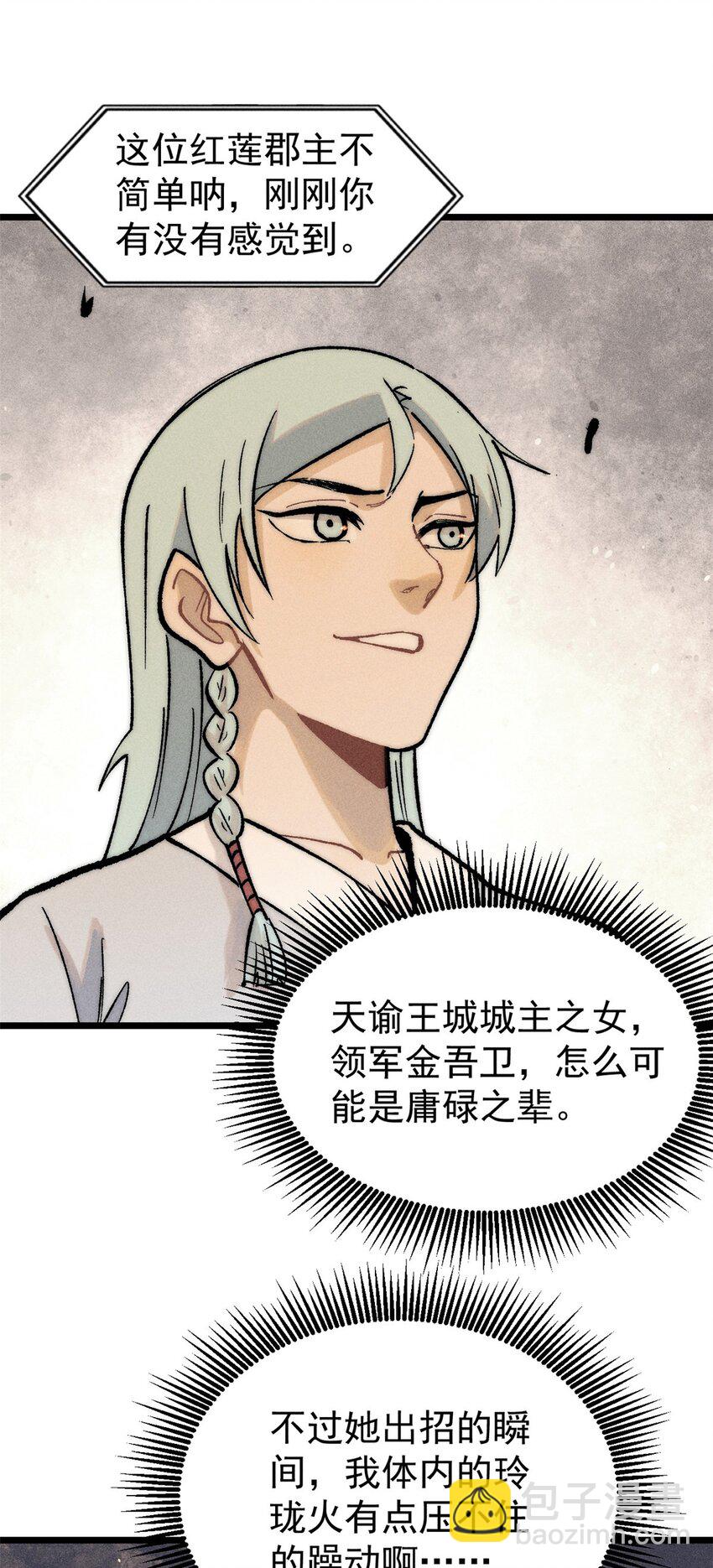 263 逆向招生20