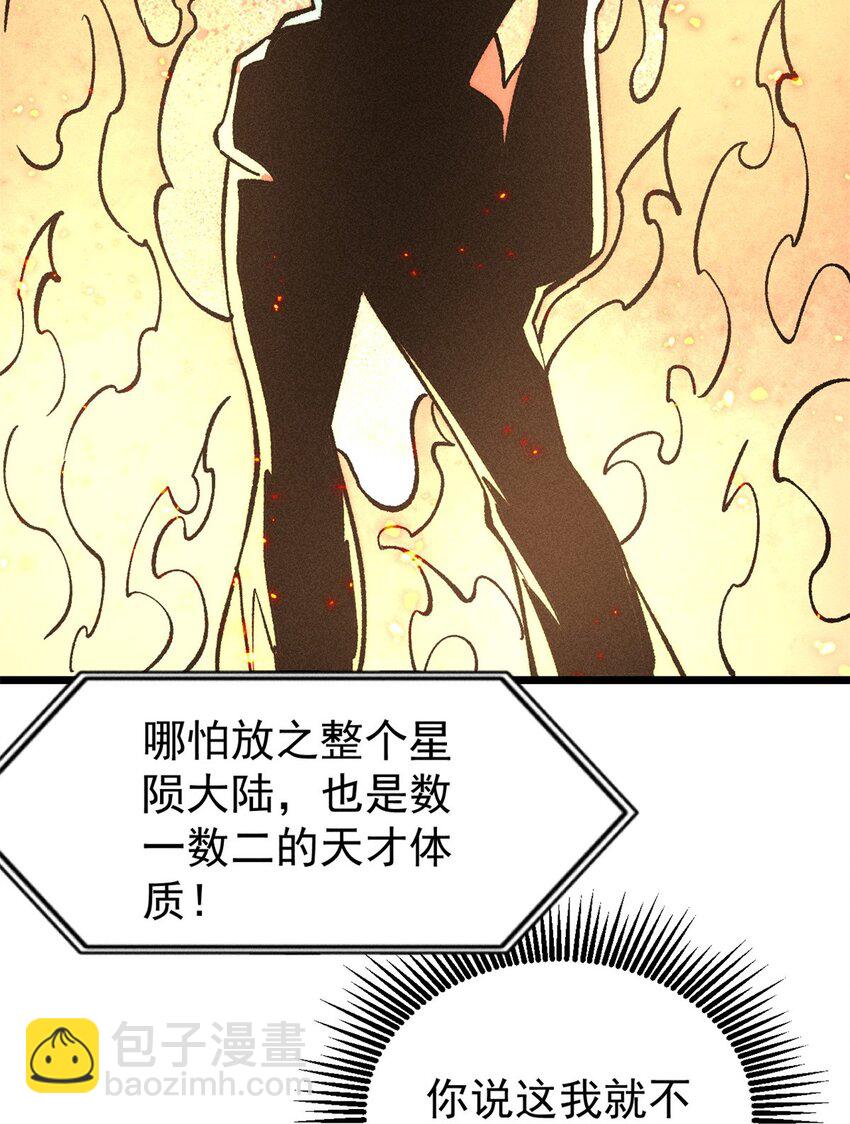 263 逆向招生23