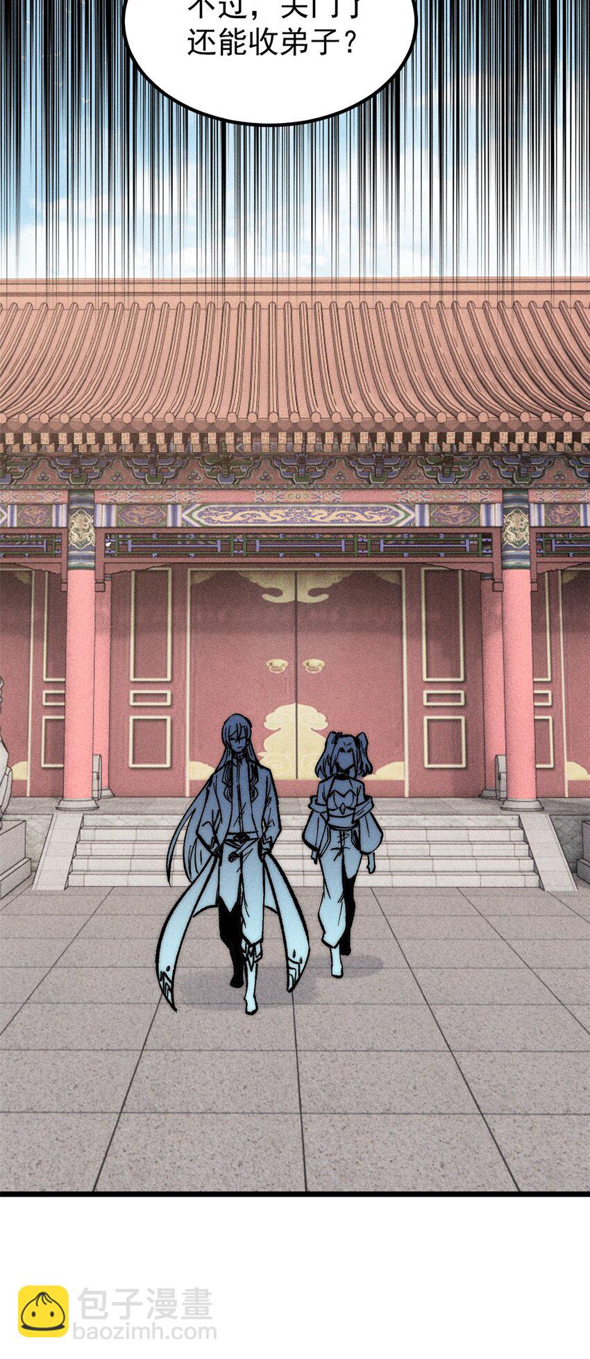 263 逆向招生26