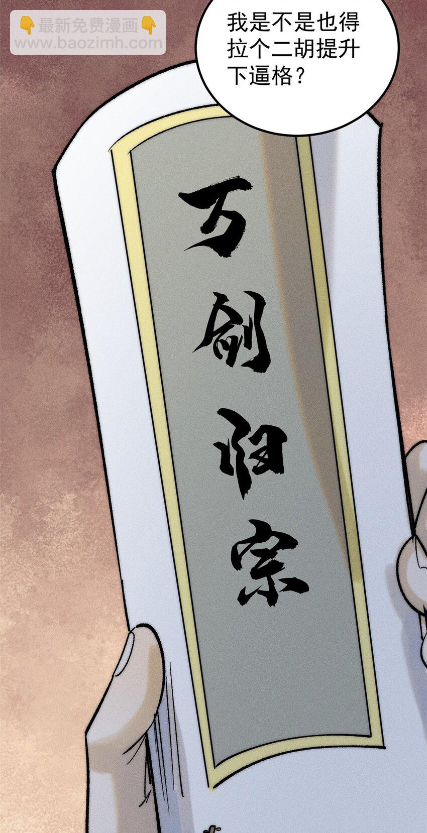 263 逆向招生3