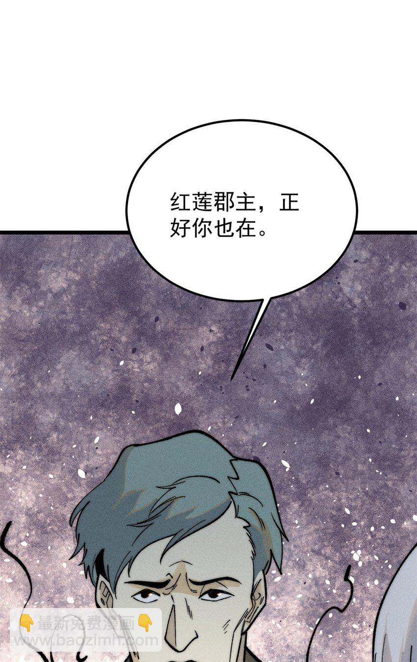 263 逆向招生31
