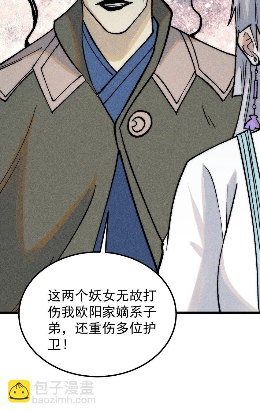 263 逆向招生32
