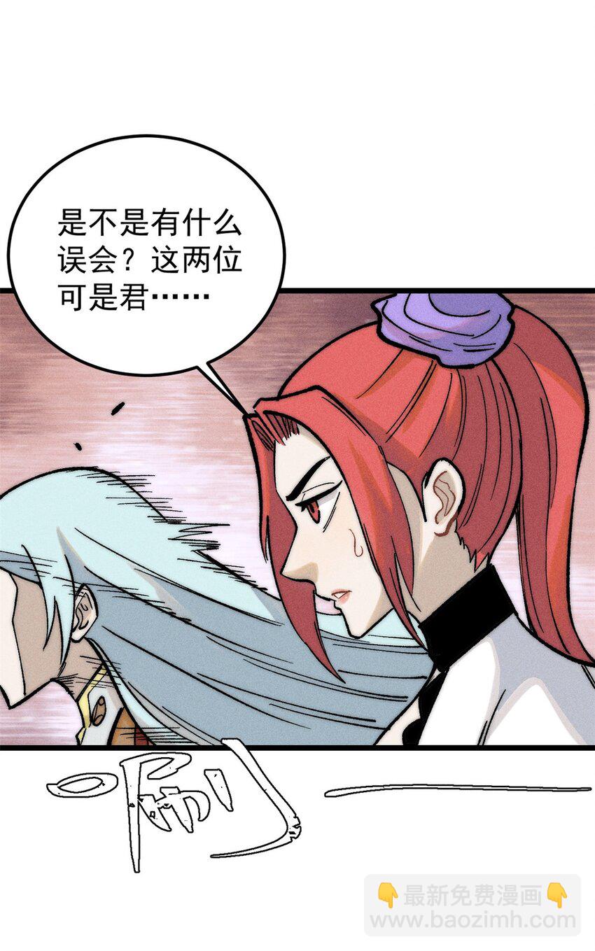 263 逆向招生34
