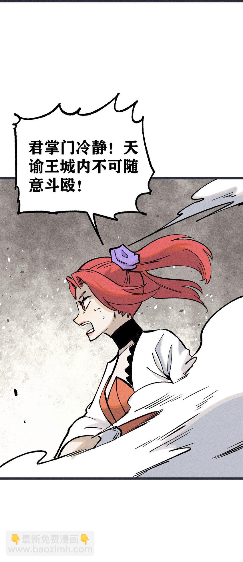 263 逆向招生43