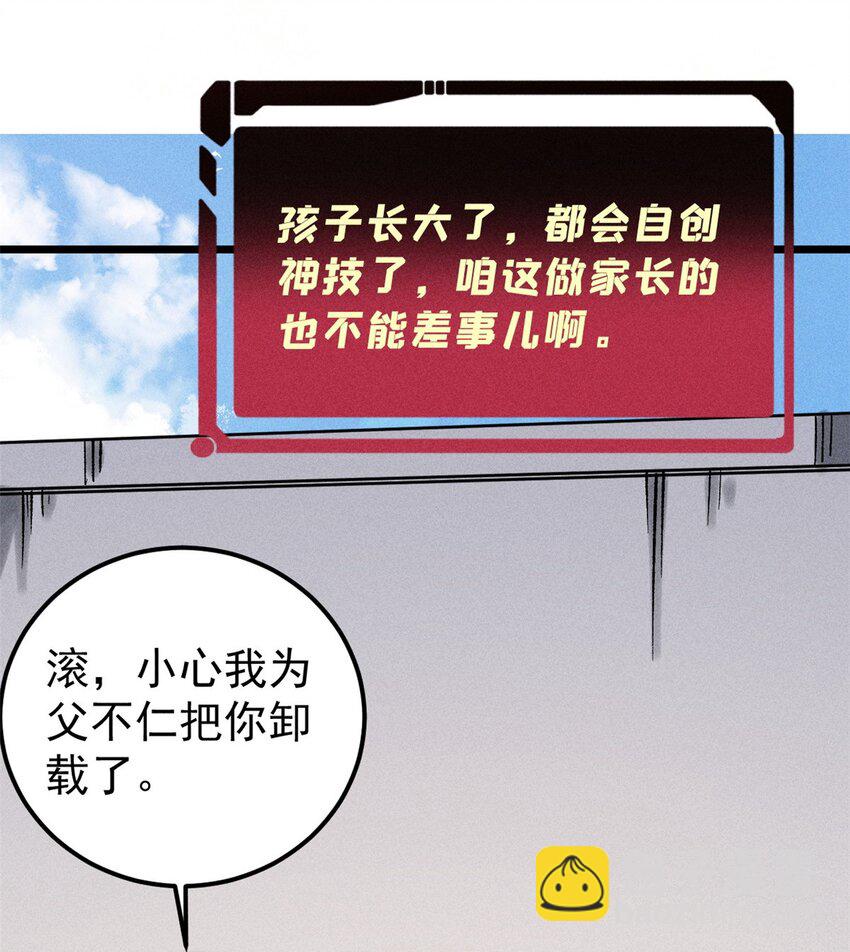 263 逆向招生5