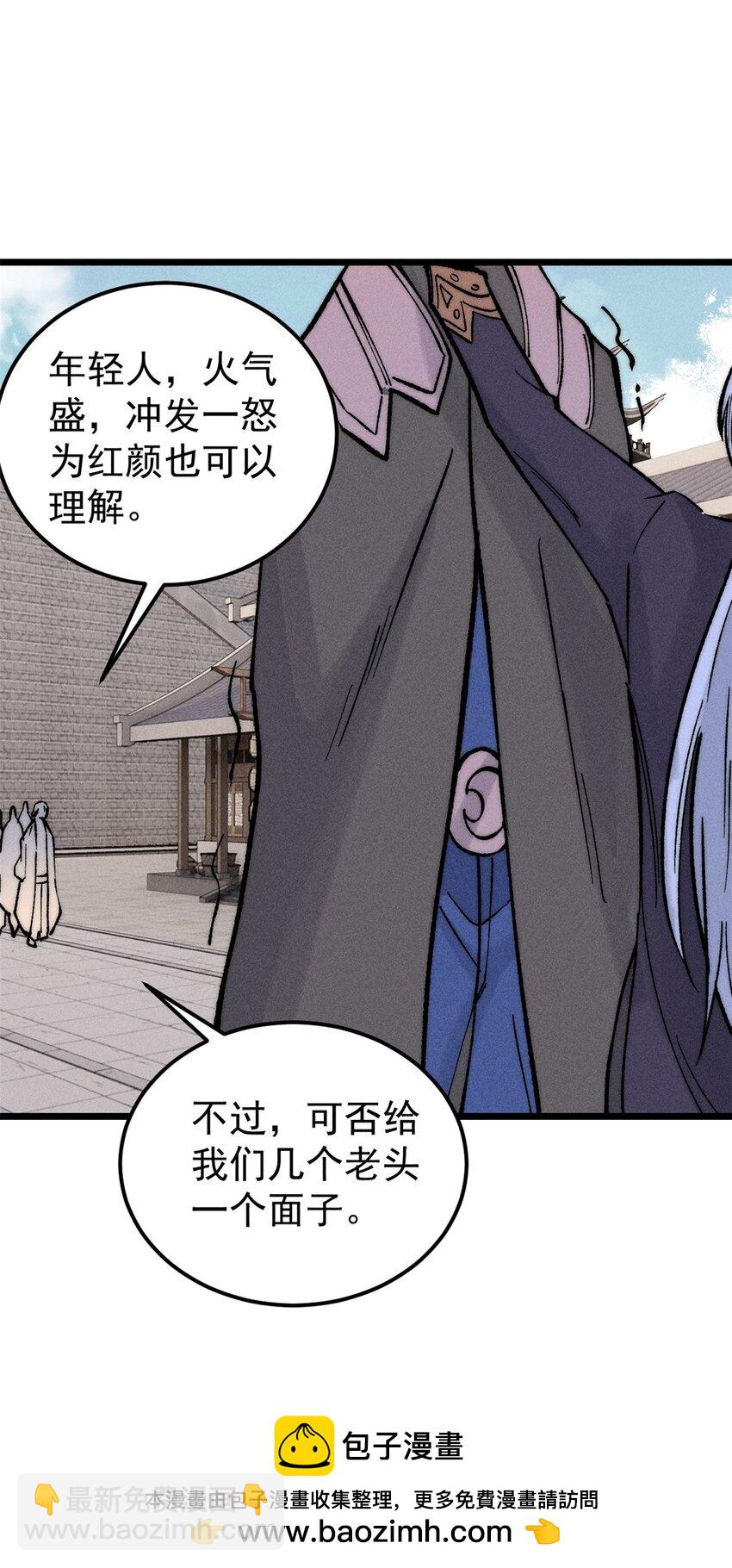 263 逆向招生53