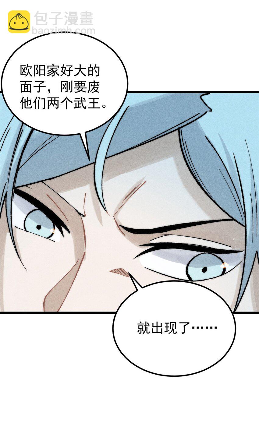263 逆向招生54